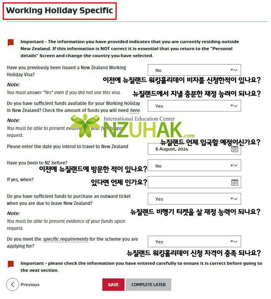 Working Holiday Specific 섹션