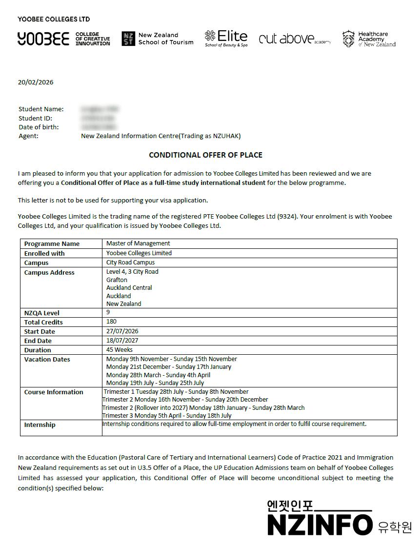 유비 컬리지 석사 과정 2026 입학허가서 도착｜Yoobee College Master of Management 합격 안내