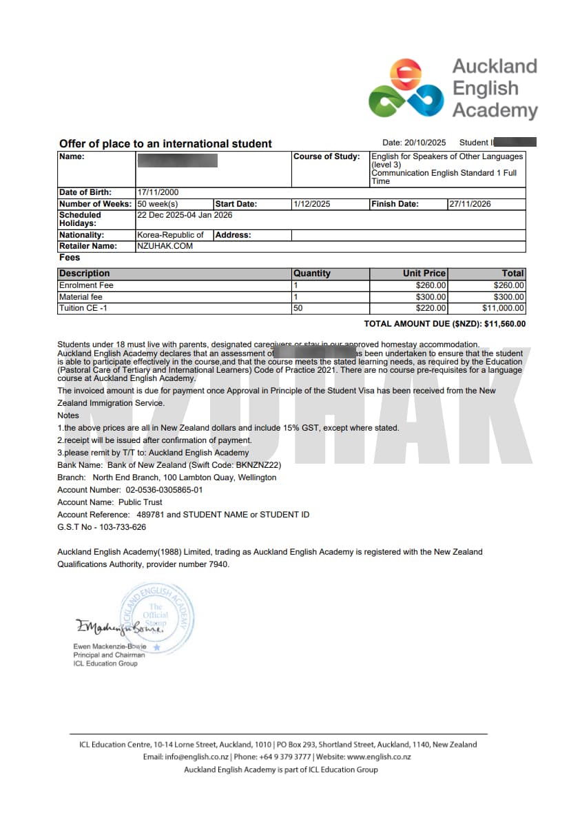 뉴질랜드 어학연수 비용 1년 총정리 (오클랜드 어학원 기준)