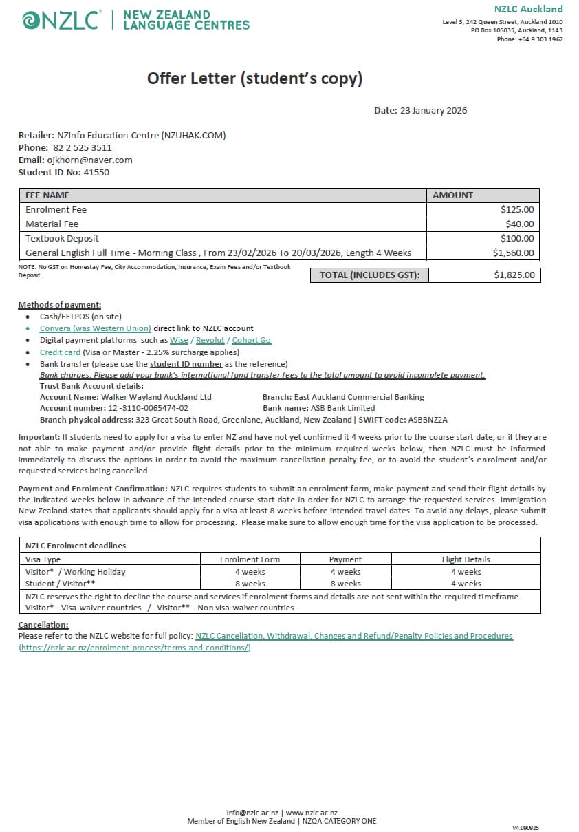 뉴질랜드 어학연수 비용 1개월 총정리 (오클랜드 어학원 기준)