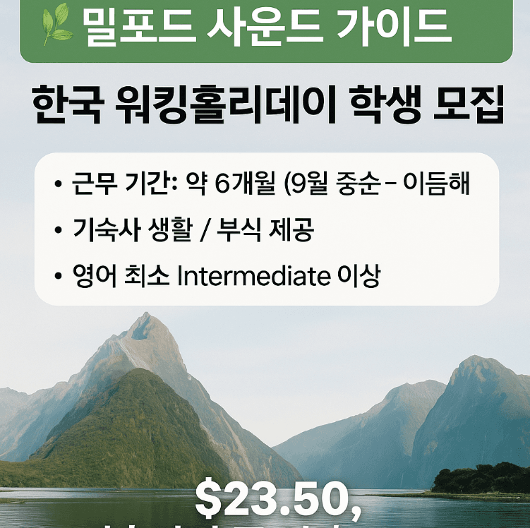 Study News Background