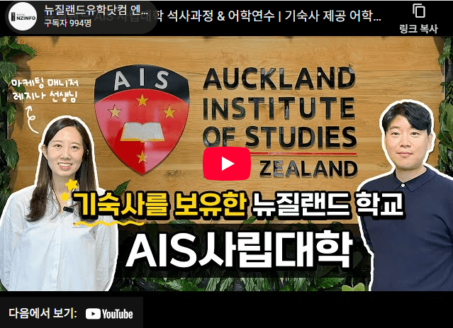 Study News Background