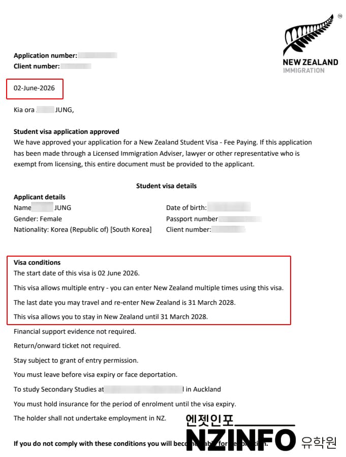 뉴질랜드 중학교 유학 학생비자 승인! 2028년까지 체류 가능한 Fee Paying Student Visa 발급 사례