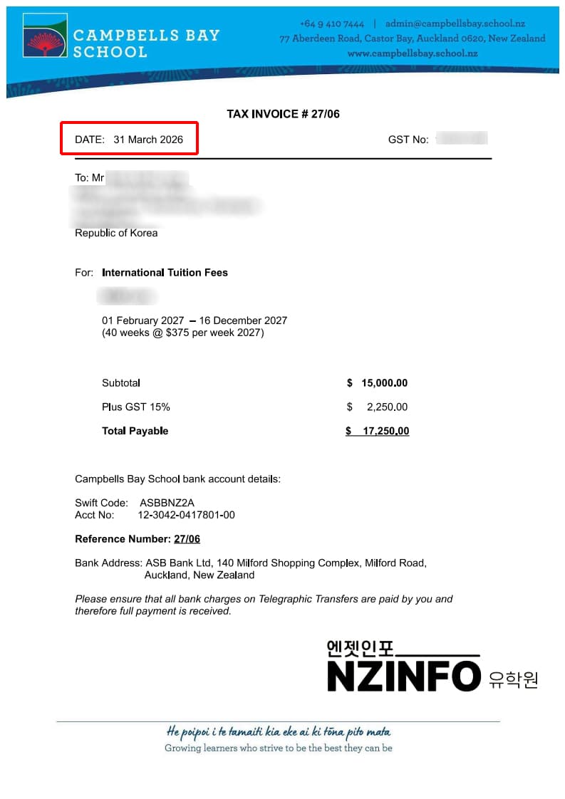 캠벨스 베이 스쿨 학비 2027년 총정리｜뉴질랜드 초등학교 조기유학 비용 (Campbells Bay School)
