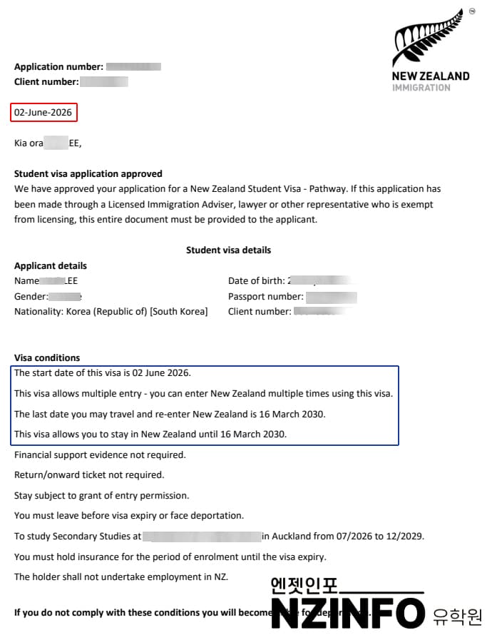 뉴질랜드 비자 종류 총정리 | 학생비자부터 뉴질랜드 패스웨이 비자까지 한눈에 정리