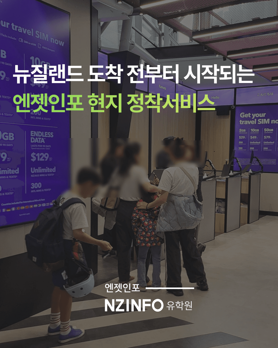 Study News Background