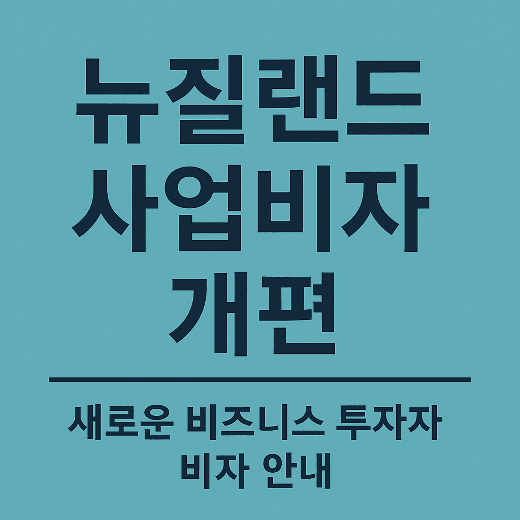 Study News Background