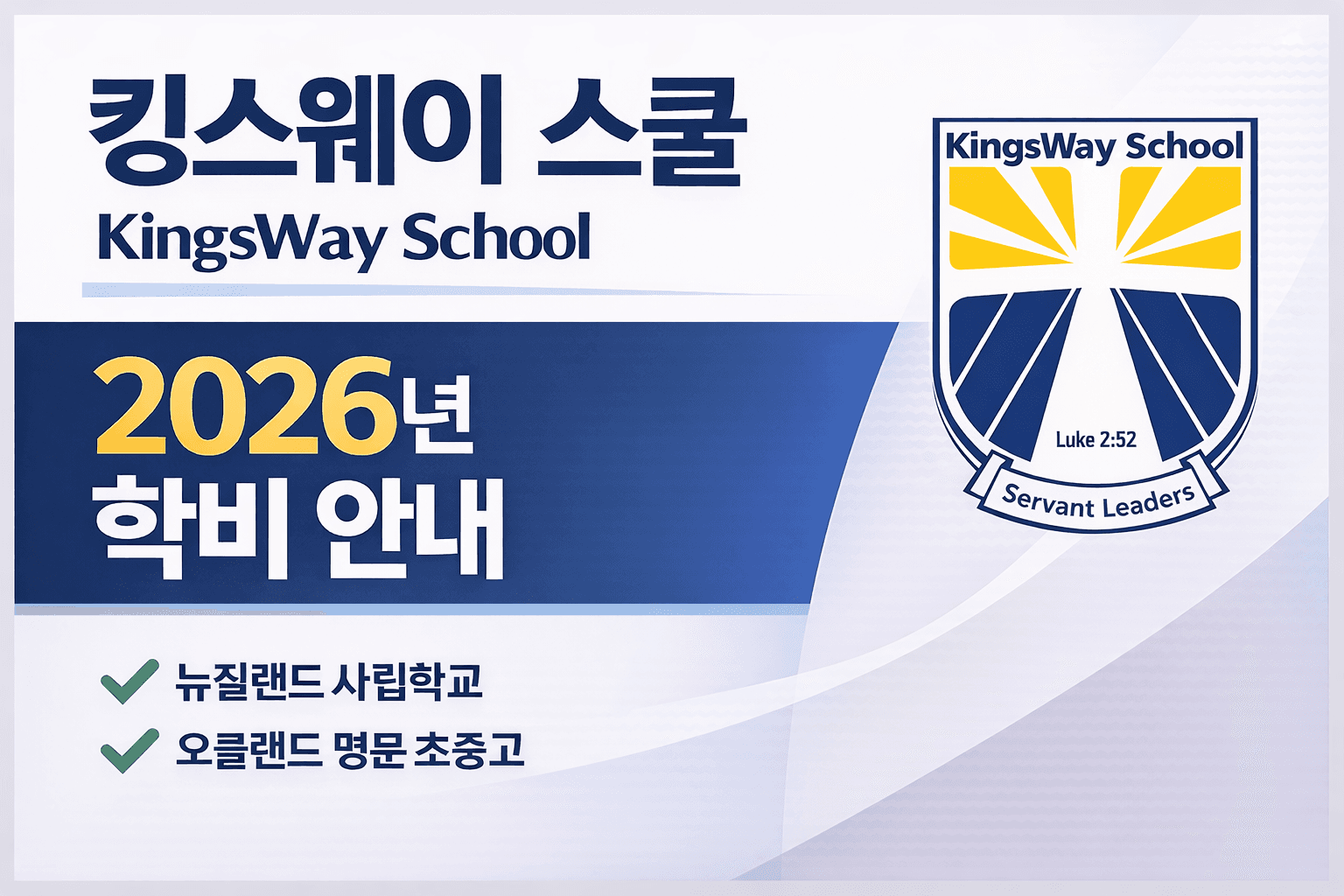 Study News Background