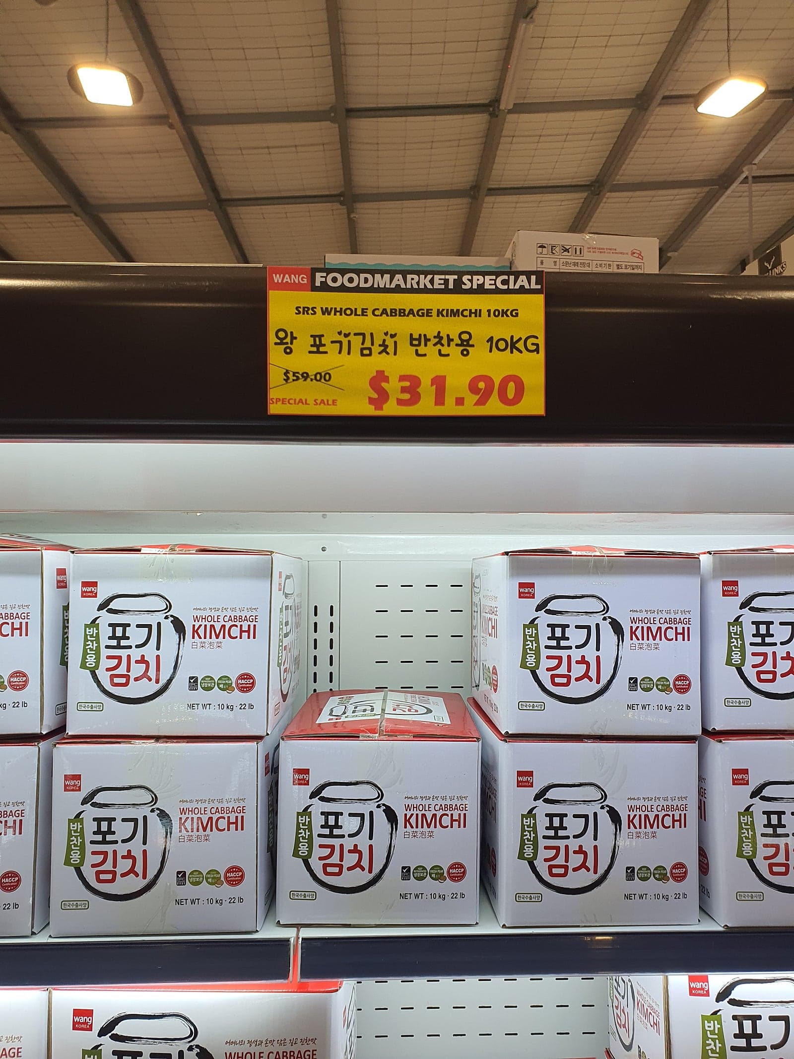 Study News Background