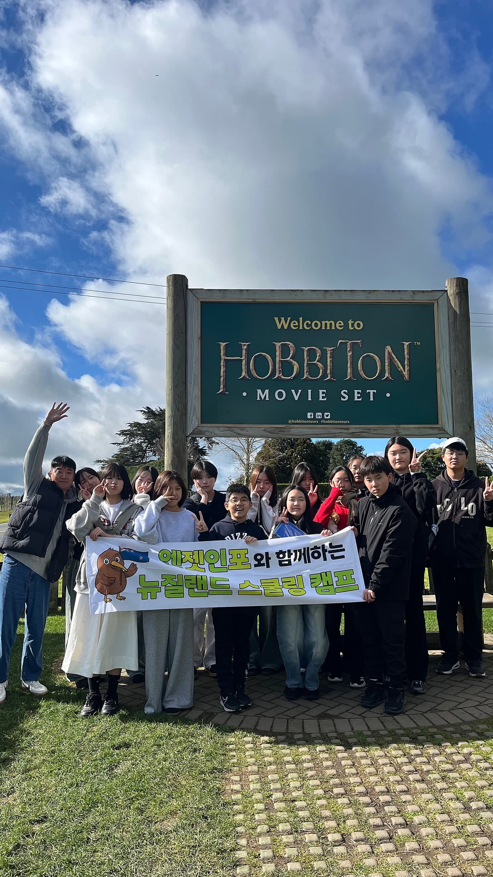 뉴질랜드 여름 스쿨링 캠프 3주차 주말 액티비티 – 반지의제왕 촬영지 호빗마을 투어