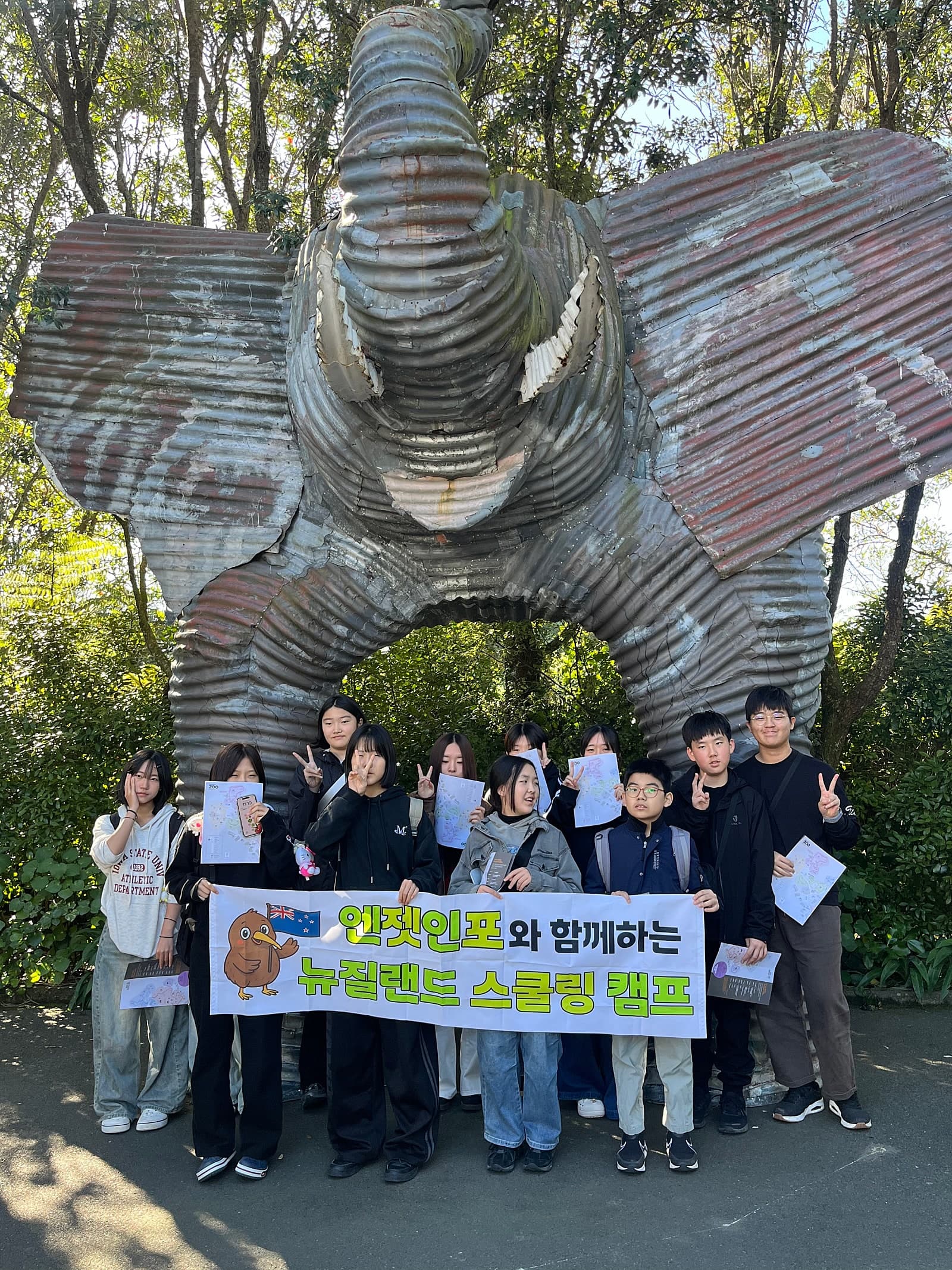 English Camp Background