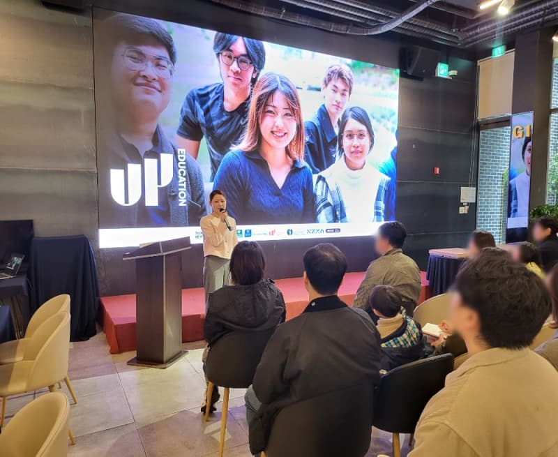 뉴질랜드 대학교 진학 방법 총정리|오클랜드대학교 입학 설명회 (2026)
