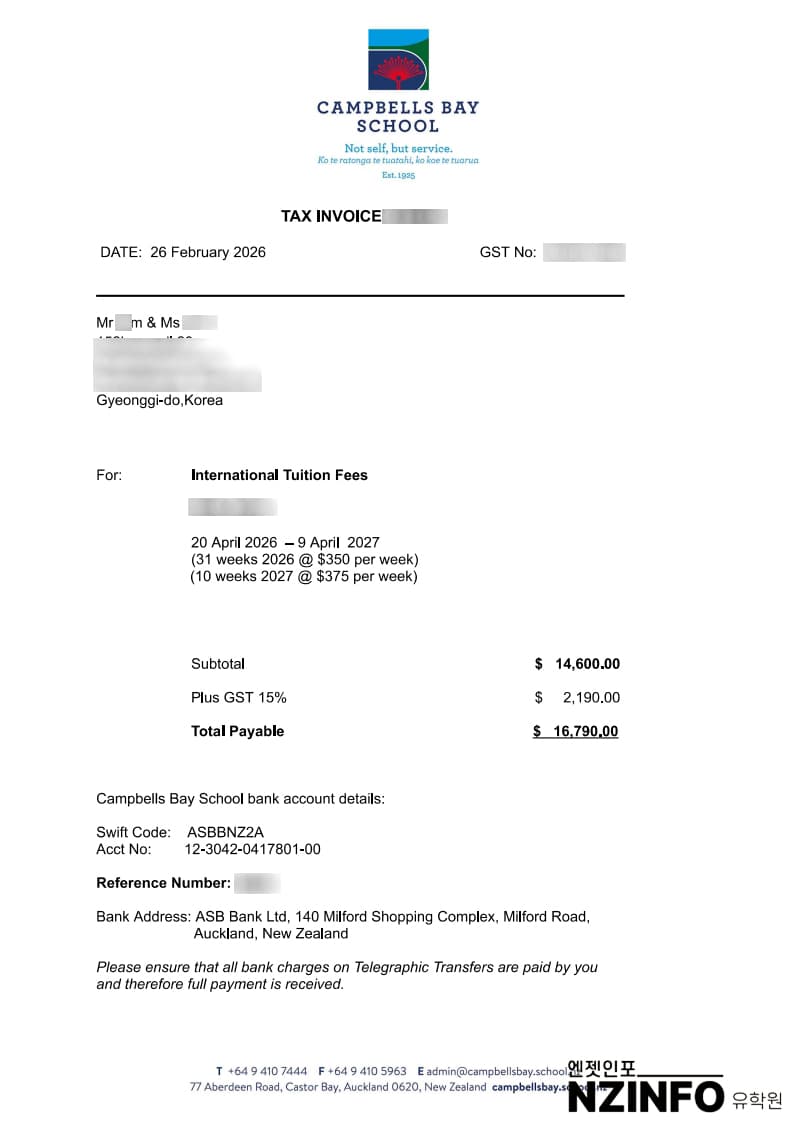 뉴질랜드 캠벨스베이 스쿨 2026 학비 안내 | Campbells Bay School 국제학생 학비