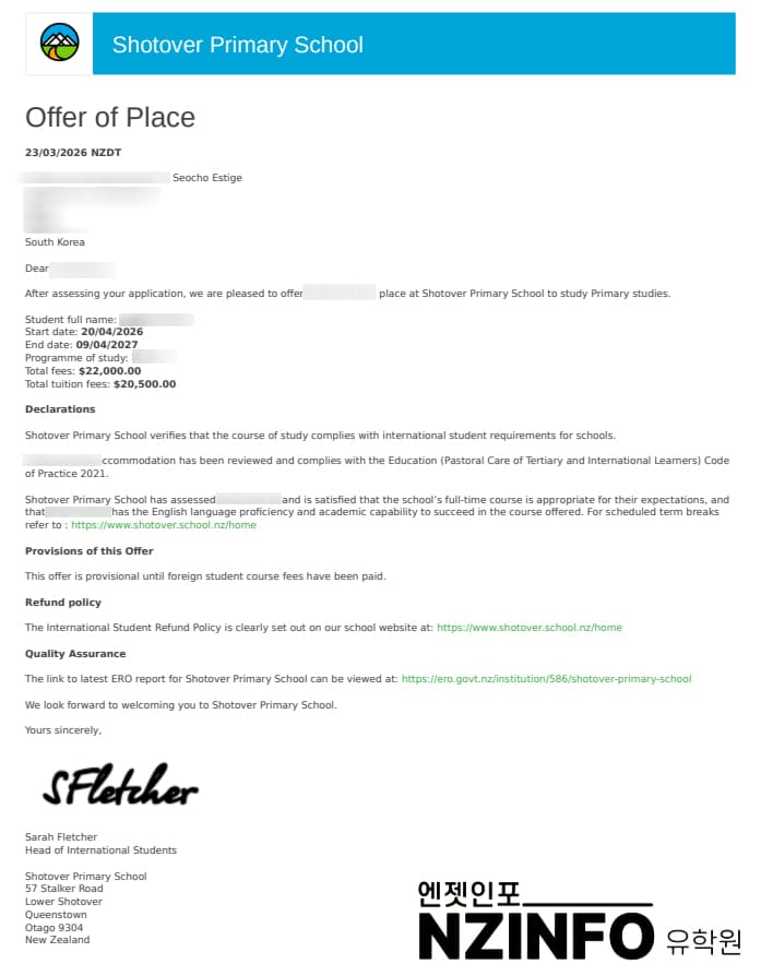 뉴질랜드 초등학교 유학|Shotover Primary School 입학허가서 (Offer of Place) 안내