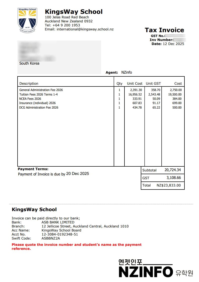 뉴질랜드 킹스웨이 스쿨 2026 학비 안내 | KingsWay School 국제학생 학비