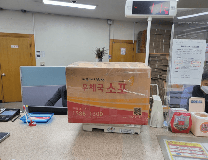 뉴질랜드 1년살기 EMS 택배 보내기 (우체국 해외배송 비용·기간 총정리)